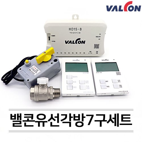 밸콘 유선각방제어시스템 7구세트 / 자동난방시스템