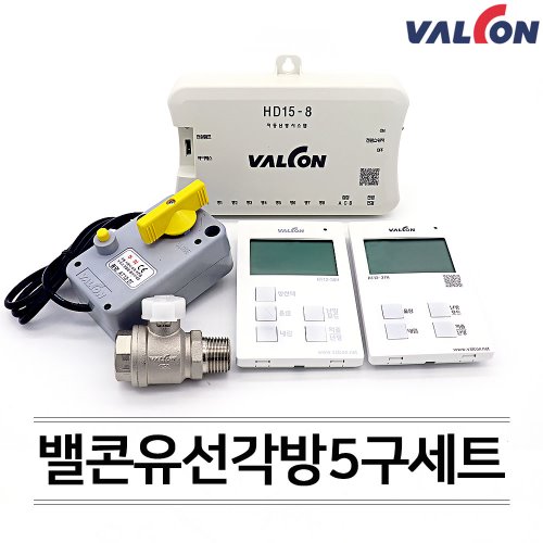 밸콘 유선각방제어시스템 5구세트 / 자동난방시스템