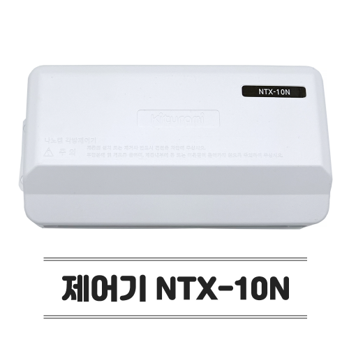 [귀뚜라미 각방]각방제어 슬림형 메인콘트롤 NTX-10N (전원코드포함) AD방식