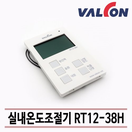 [밸콘] 각방제어 메인 실내온도조절기 RT12-38H 각방메인룸콘 / 자동난방